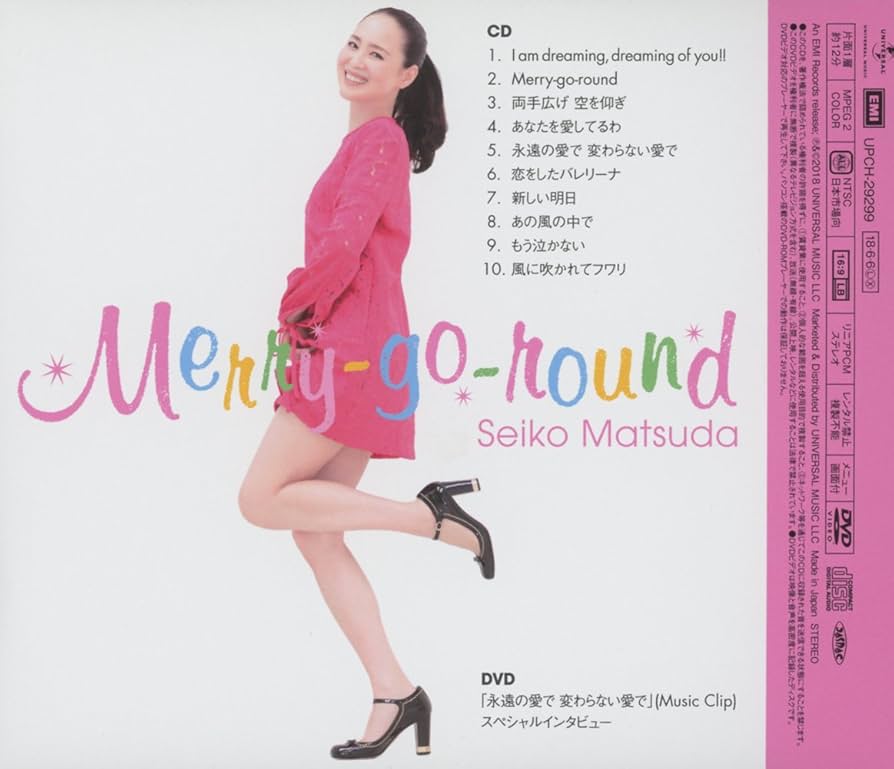 松田聖子/Merry-go-round/CD Amazon.co.jp: Merry-go-round(通常盤): ミュージック